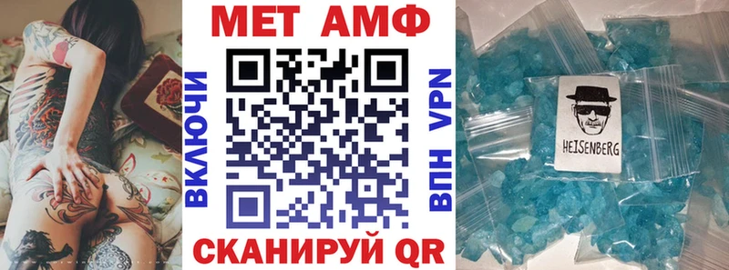 АМФ 97%  где купить наркоту  Петровск-Забайкальский 