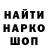 КЕТАМИН VHQ Olga Gobshtis