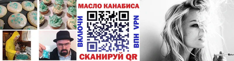 где купить наркоту  Петровск-Забайкальский  даркнет клад  Печенье с ТГК марихуана 
