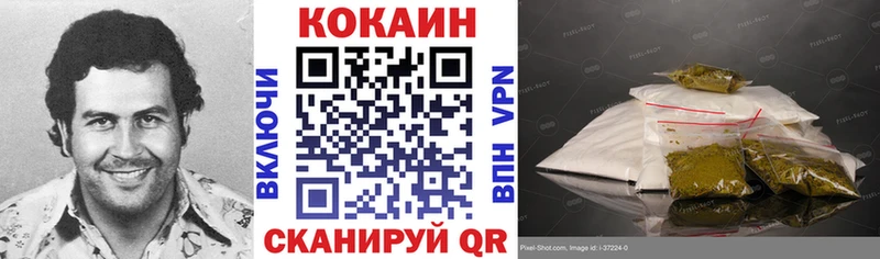 КОКАИН 99%  Петровск-Забайкальский 