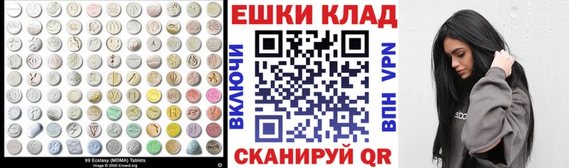 ЭКСТАЗИ Cube  Петровск-Забайкальский 