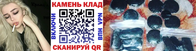 Гашиш Изолятор  Петровск-Забайкальский 