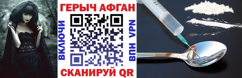 OMG ССЫЛКА  Петровск-Забайкальский  ГЕРОИН афганец  где купить  