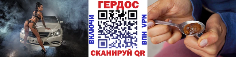 Героин гречка Петровск-Забайкальский