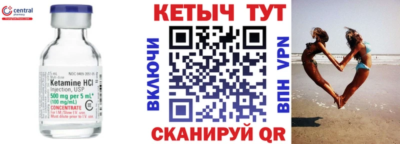 купить наркотик  Петровск-Забайкальский  КЕТАМИН ketamine 