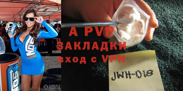 герыч Новокубанск