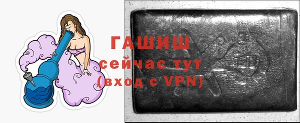 молекула духа Алексин
