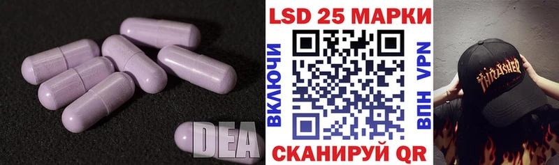 OMG   Петровск-Забайкальский  LSD-25 экстази кислота  где найти  
