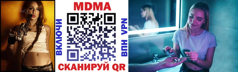 MDMA кристаллы  Петровск-Забайкальский 