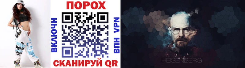 blacksprut как войти  Петровск-Забайкальский  маркетплейс официальный сайт  МЕТАМФЕТАМИН винт 
