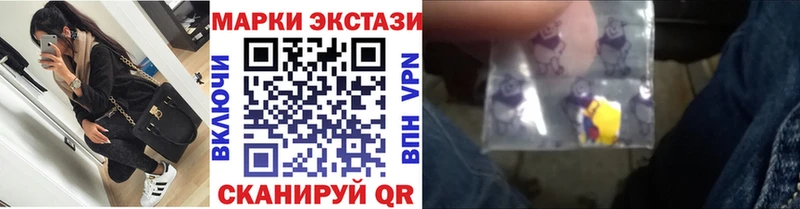 Марки N-bome 1,8мг даркнет сайт Петровск-Забайкальский