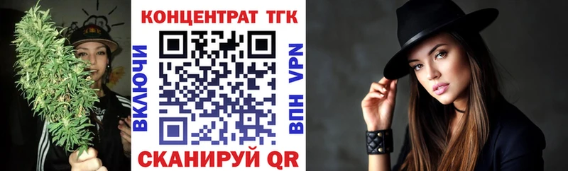 ТГК Wax  наркотики  ОМГ ОМГ ссылки  Петровск-Забайкальский 